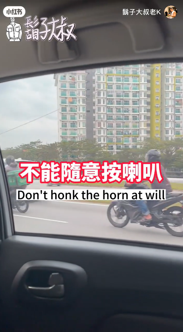 Taiwan man says not to horn at will in m'sia