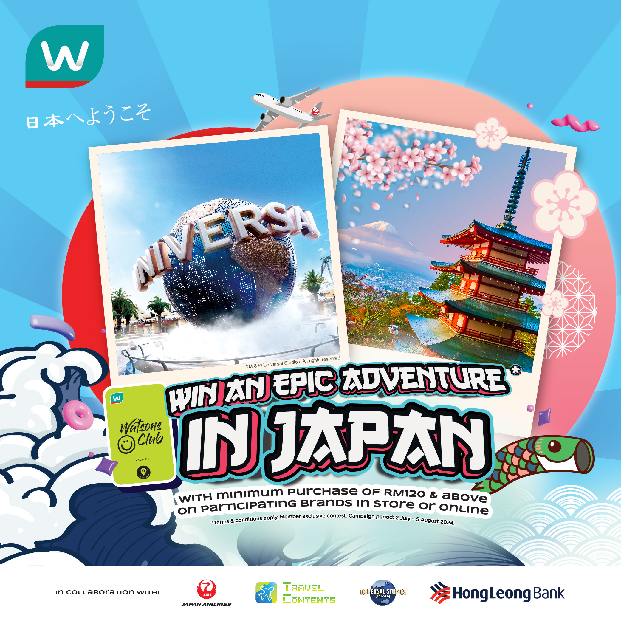 Join watsons' biggest japanese beauty fair for incredible deals & win a free trip to japan!   | weirdkaya