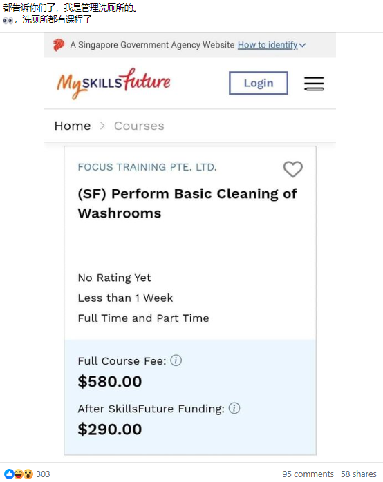 S'pore now offers courses on how to clean toilets, netizens surprised & amused | weirdkaya