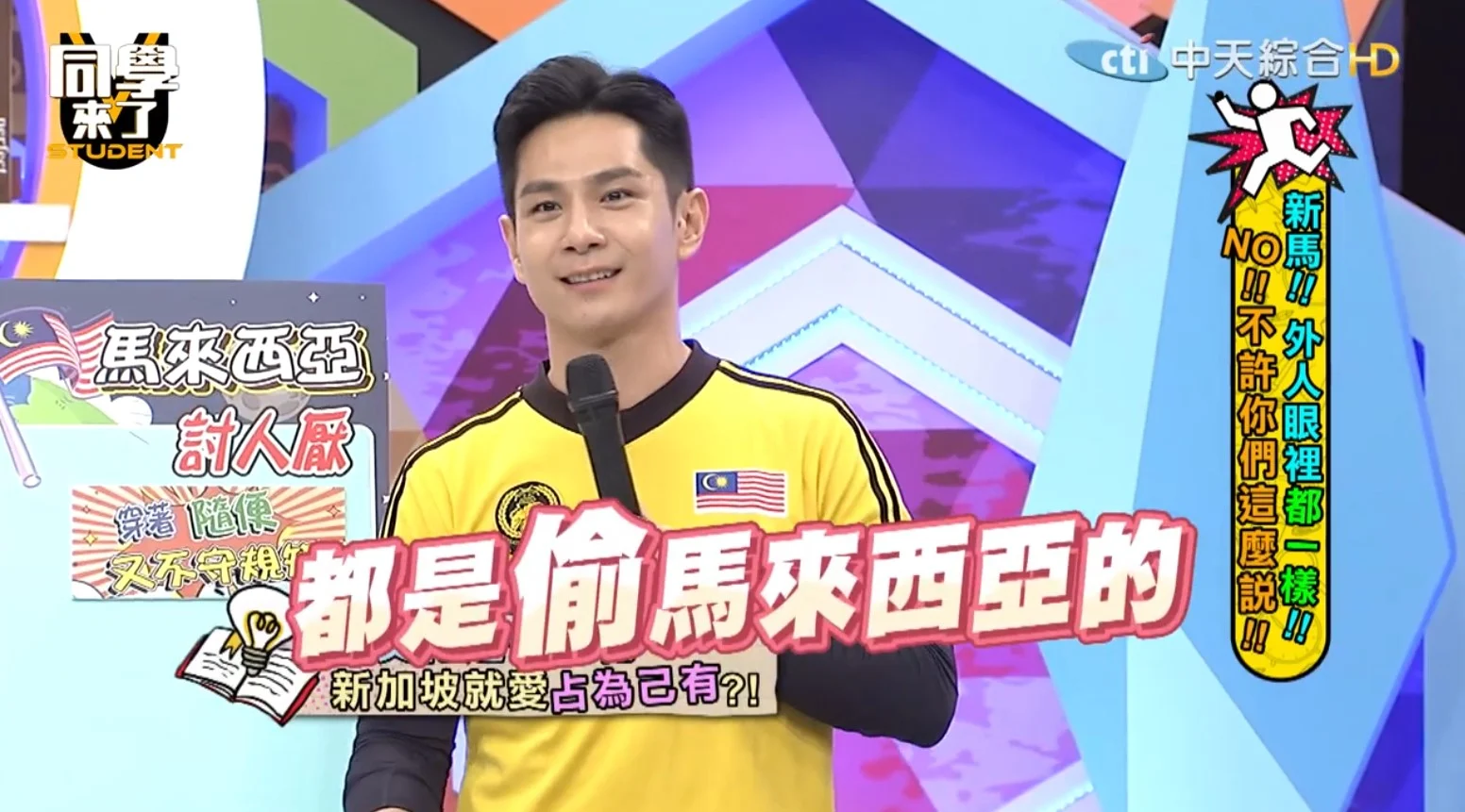 M'sian contestant zu xiong claims popular m'sian dishes were 'stolen' by s'pore