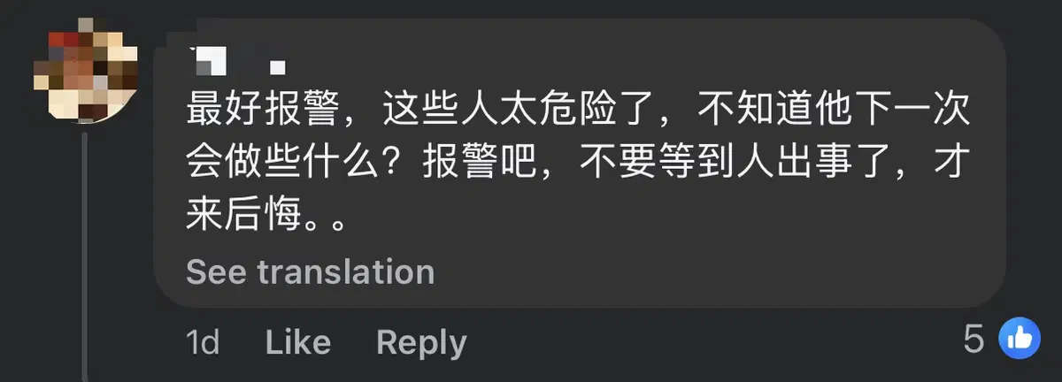 Thief 'Shops' For Underwear Of His Choice From Johor Home, Leaves After Stuffing Them Into His Pants comment 3