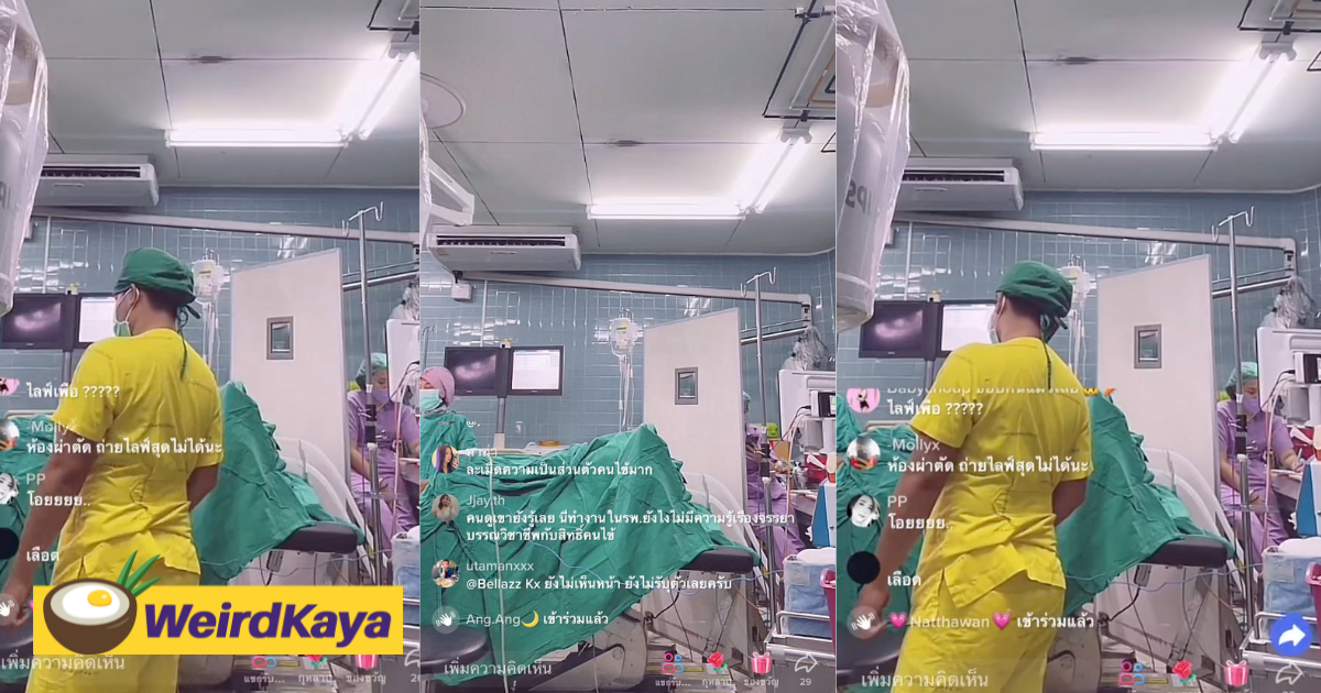 Thai doctor bashed for doing tiktok live during surgery | weirdkaya