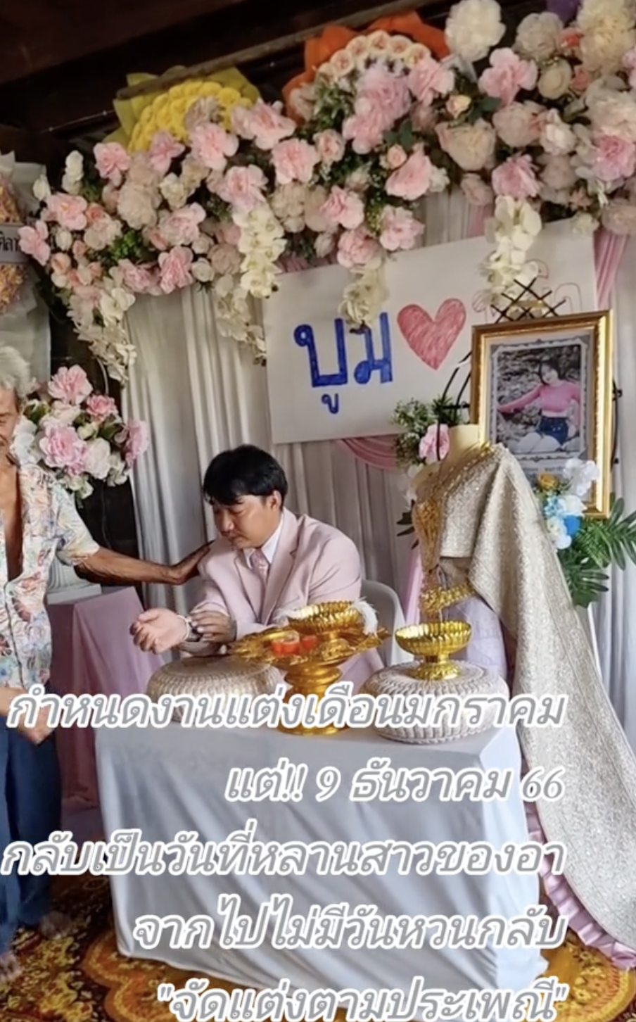 Thai man holds wedding with deceased gf 1