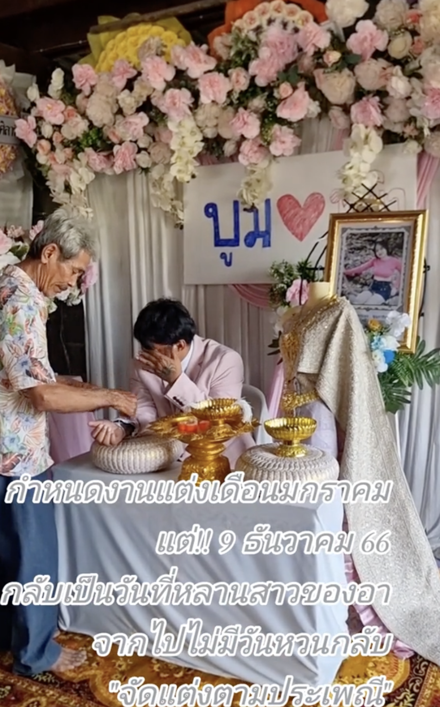Thai man holds wedding with deceased gf 2