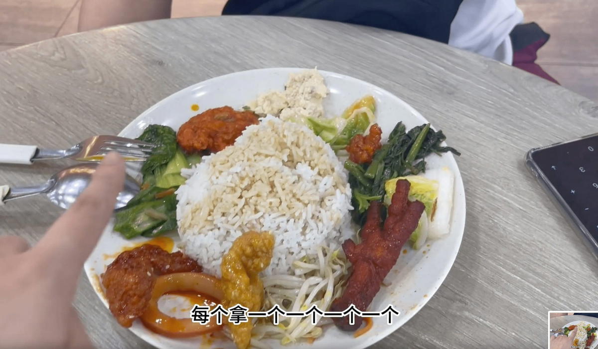 The dish he order