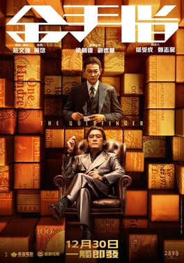 The_Goldfinger