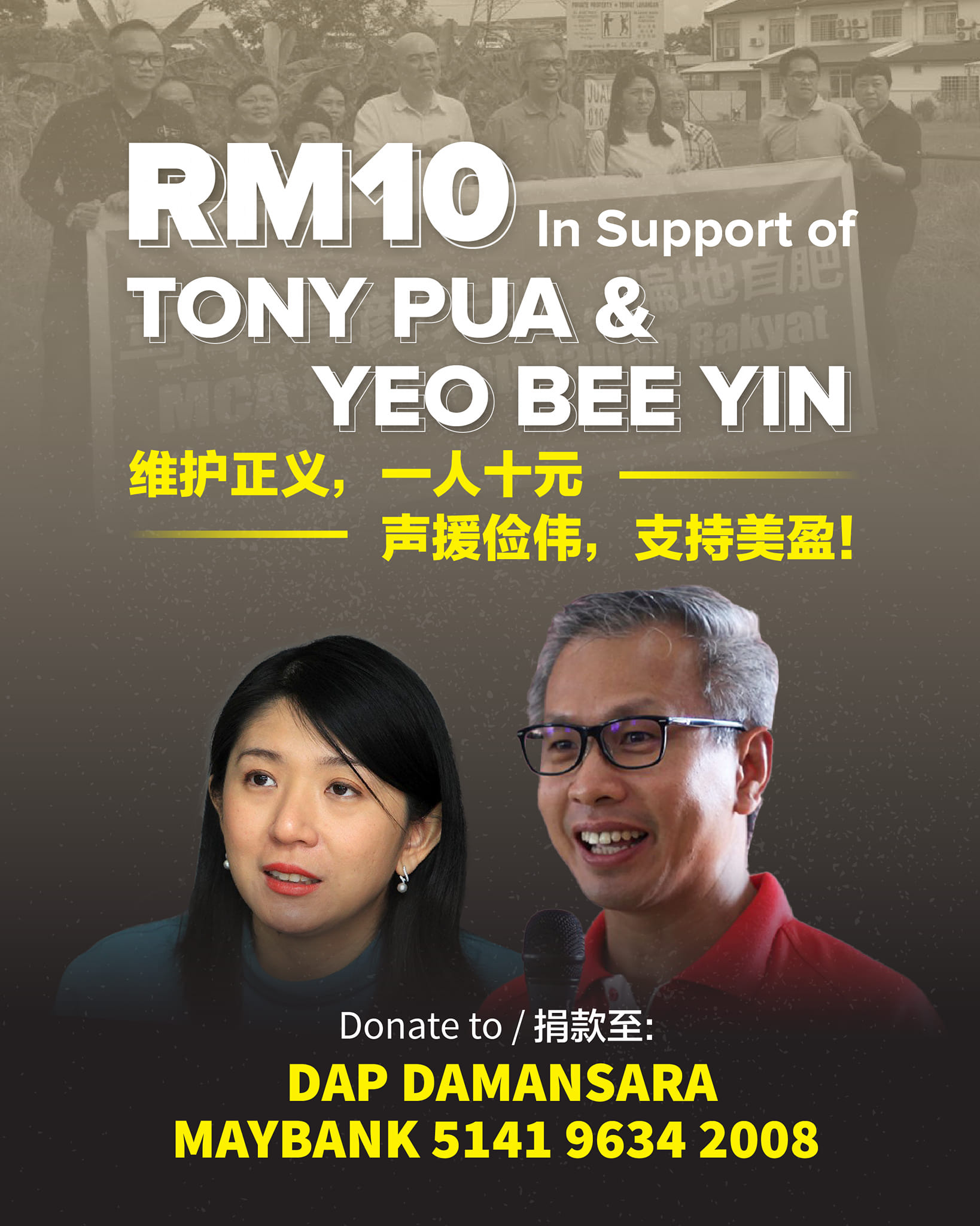Tony pua asks for rm400k in donations to cover both his and yeoh bee yin’s legal costs, divides netizens | weirdkaya