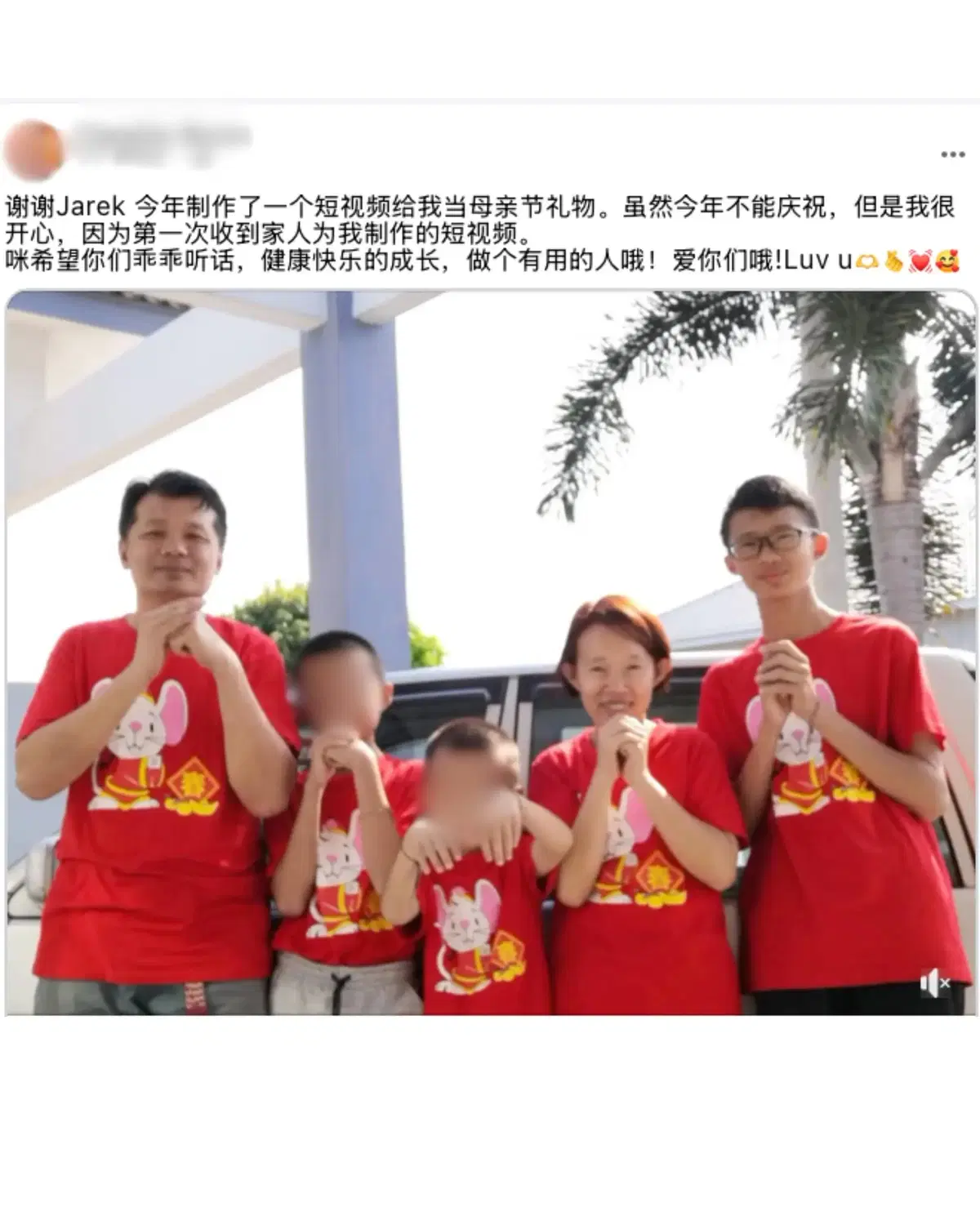 Vernita Boon First post 03