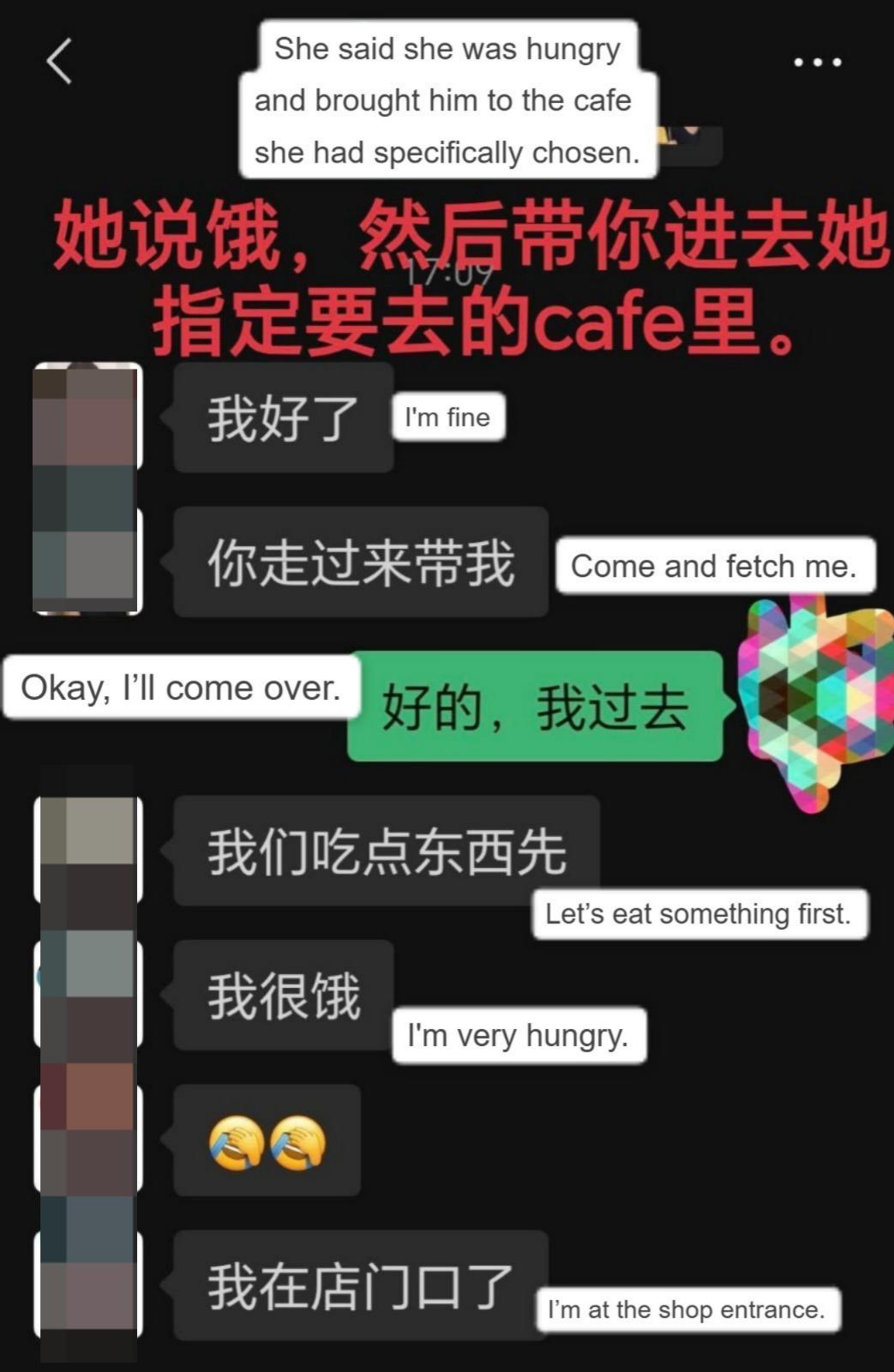 wechat conversation