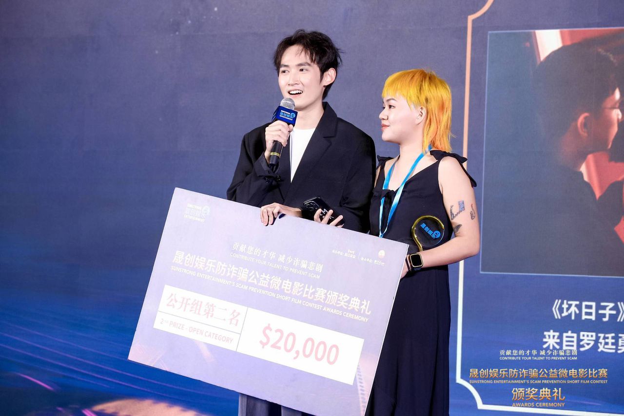 27yo m'sian wins rm4. 76m investment in international scam prevention short film contest | weirdkaya