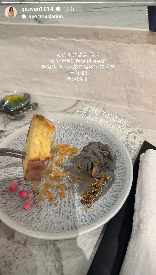 Msian influencer shows a piece of cake, saying that it tastes like a cake from a convenience store.