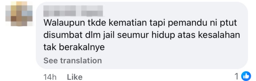 Netizen comment