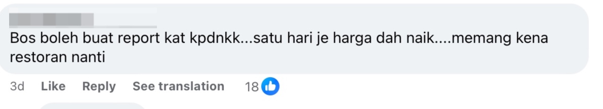 Netizen comment