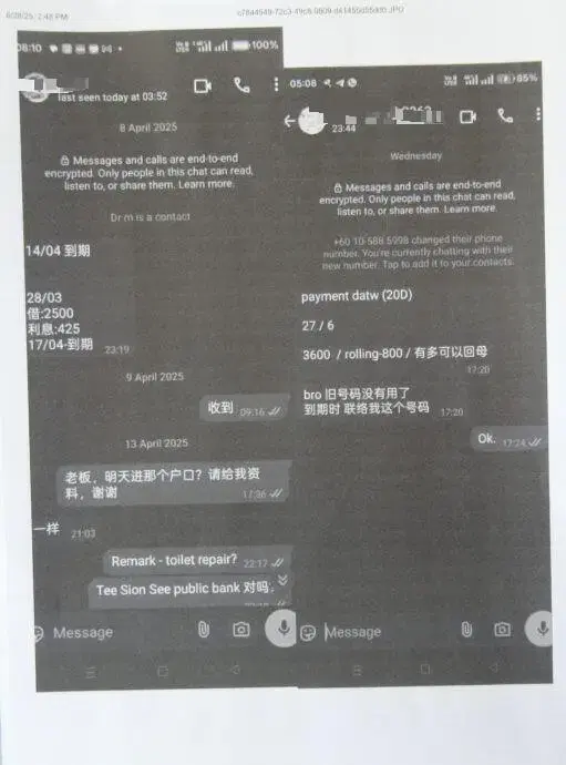 WhatsApp messages sent to Liu by loan sharks