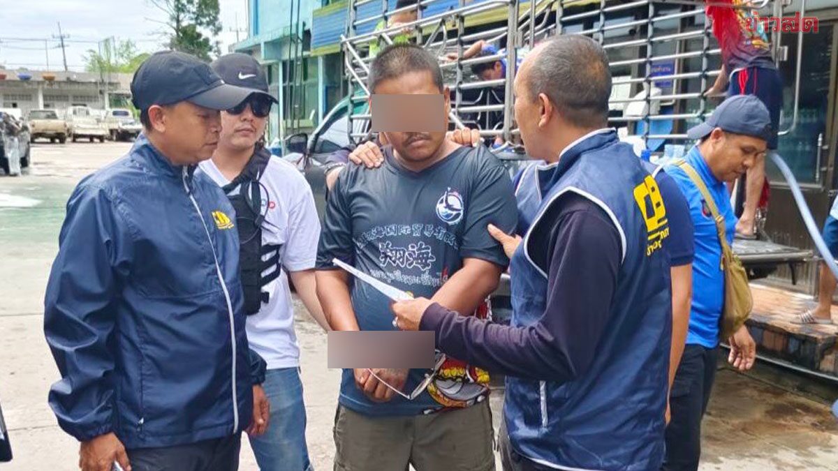 Wuttichai arrested