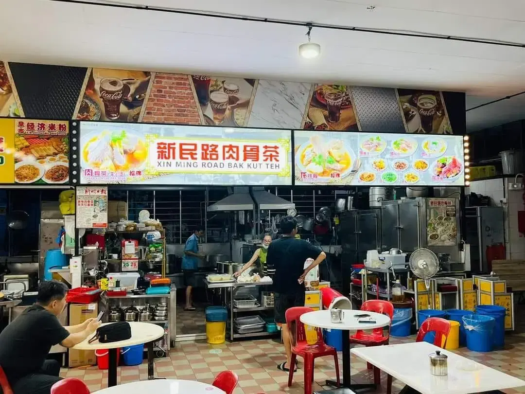 Xin Ming Road BKT stall sign