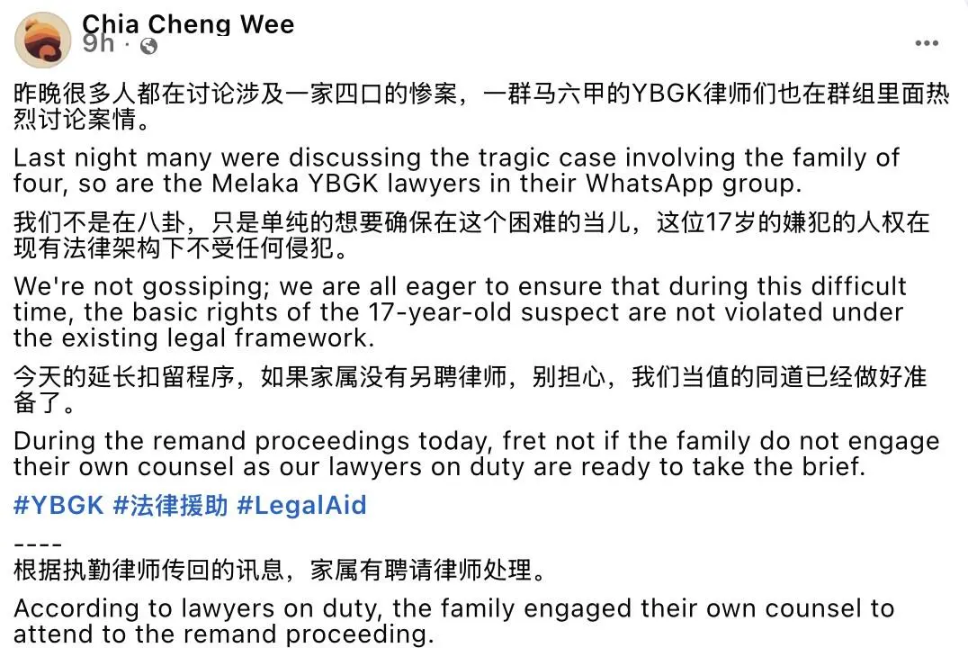 YBGK co-chairperson offers legal aid