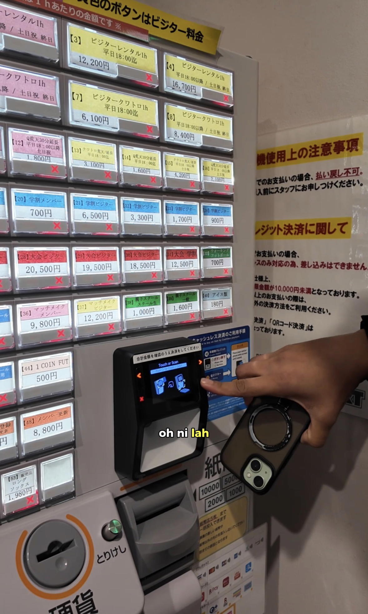 You Can Now Rent Futsal Shoes In Japan Using A Vending Machine For RM15
