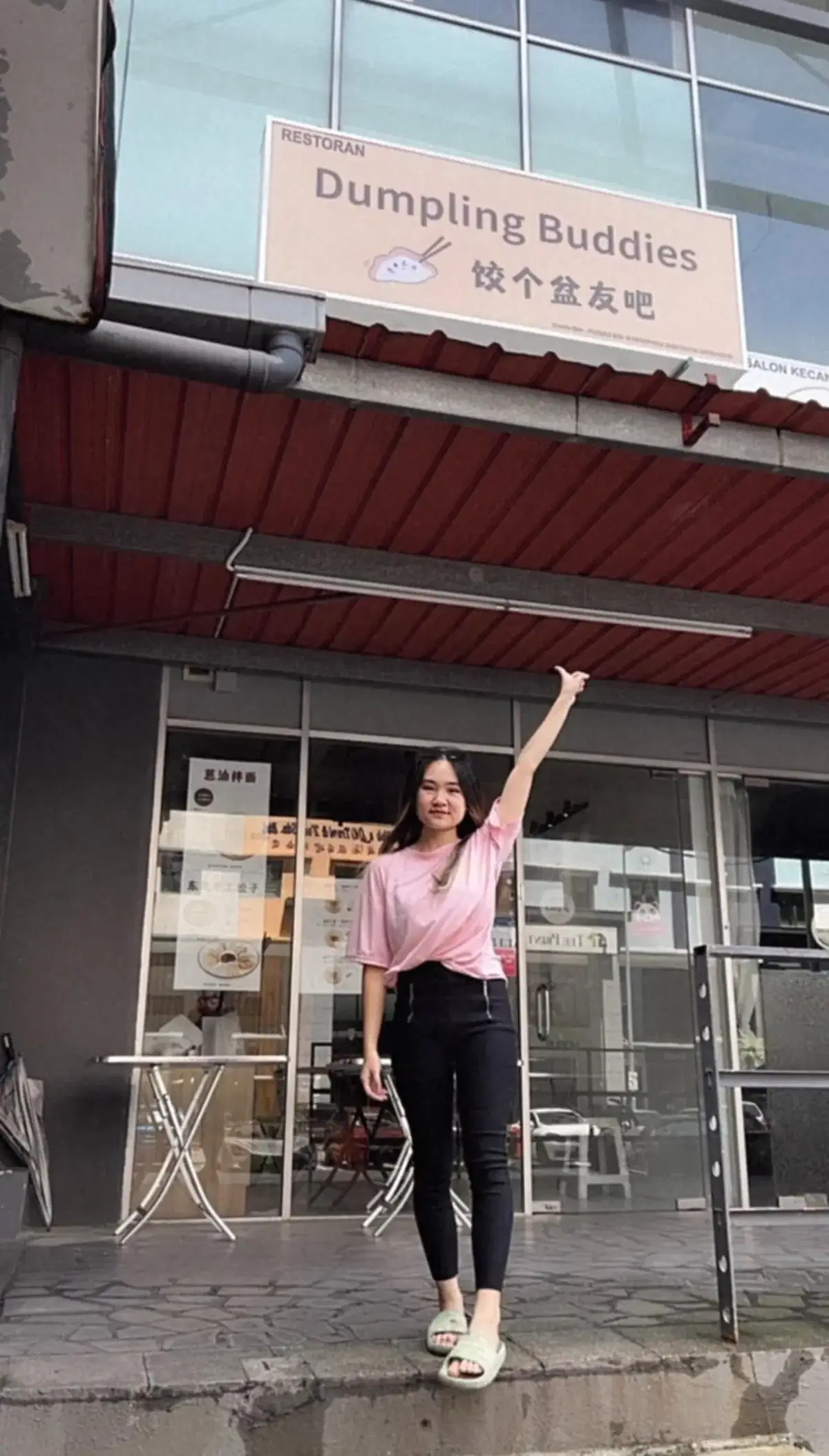 Yuwei dumpling shop